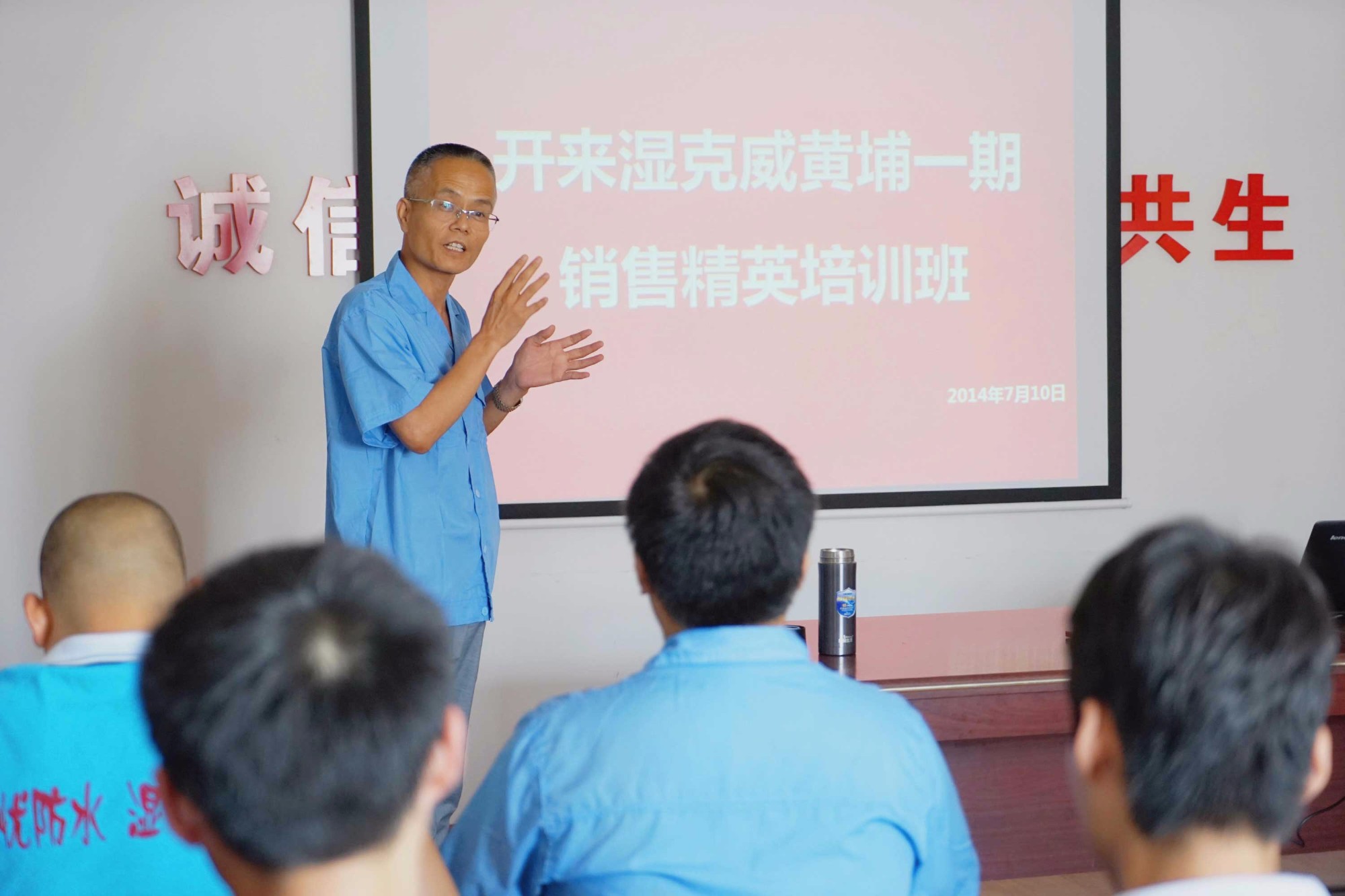 夢(mèng)想起航，歷練成長(zhǎng)--開(kāi)來(lái)濕克威黃埔一期銷(xiāo)售訓(xùn)練營(yíng)