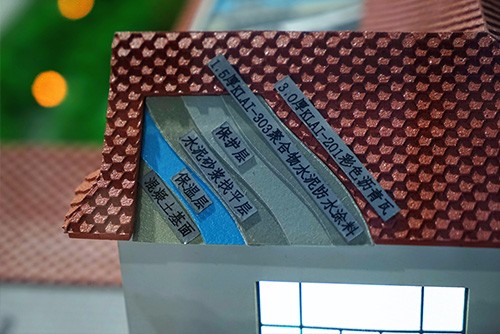 坡屋面防水系統