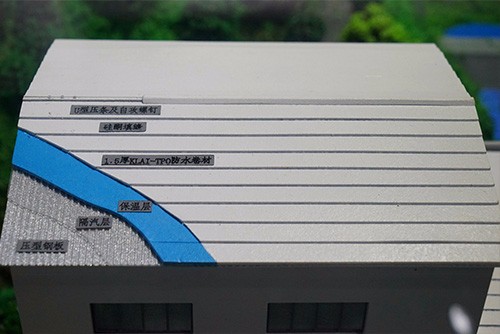 金屬屋面防水系統