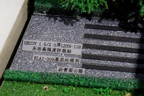 公路裂縫維修防水系統