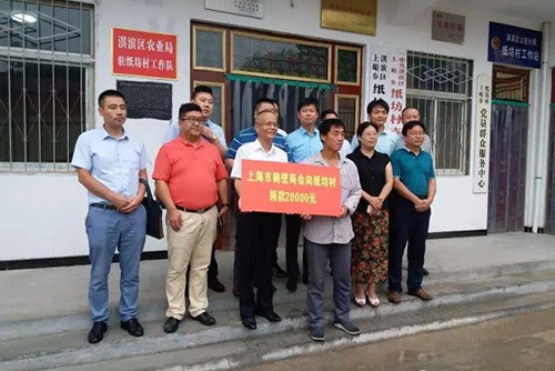 助力公益 彰顯情懷-開來濕克威倪貴全董事長河南鶴壁慈善公益行,開來是聚氨酯防水涂料、js防水涂膜等防水材料生產廠家