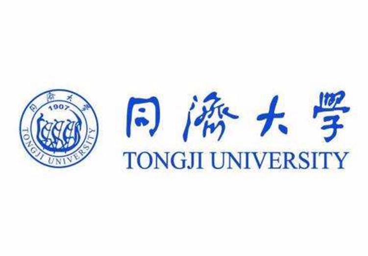 同濟(jì)大學(xué)