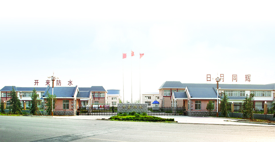 開(kāi)來(lái)濕克威上海運(yùn)營(yíng)中心