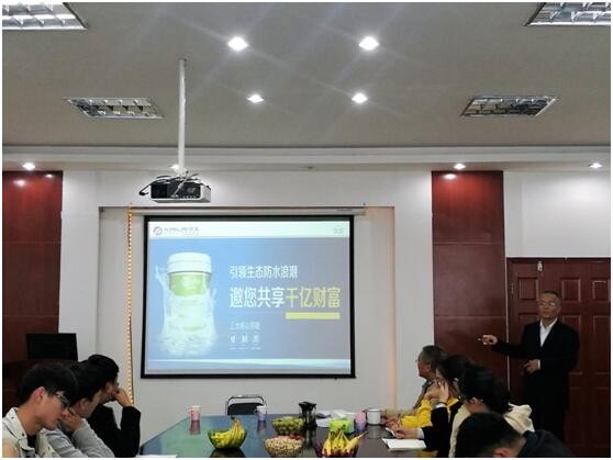 倪貴全董事長分享創(chuàng)業(yè)經驗