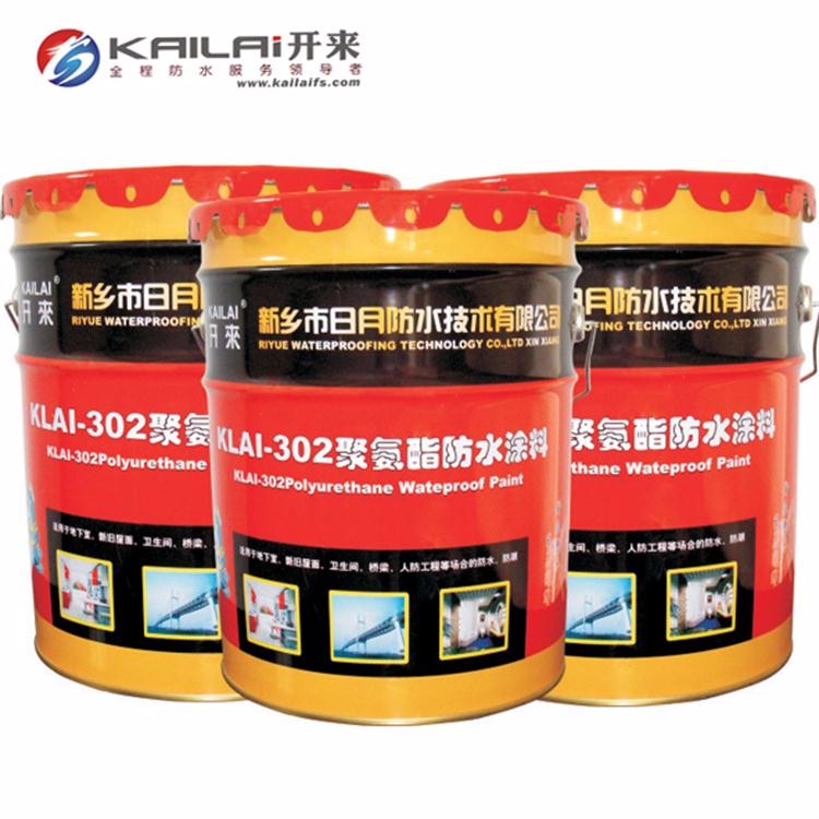 聚氨酯防水涂料施工的驗收規范