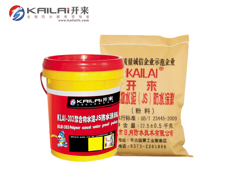 JS防水涂料價格是多少?