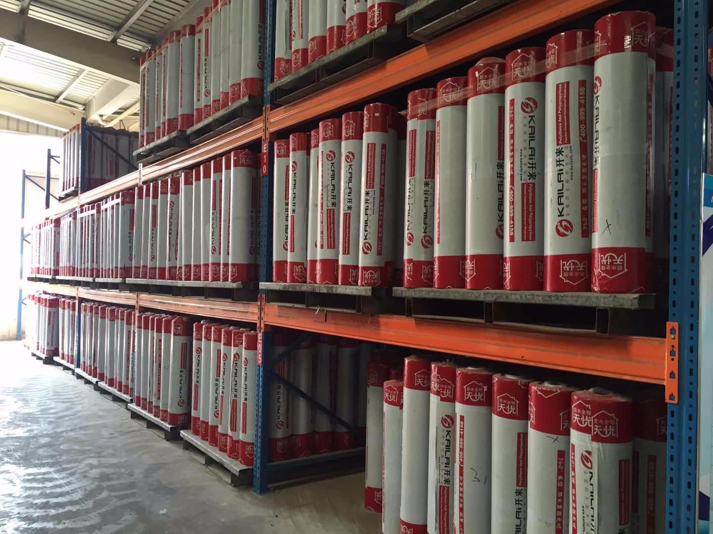 如何選擇防水卷材？