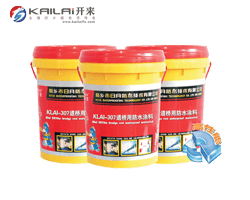 噴涂速凝橡膠瀝青防水涂料特點有哪些？