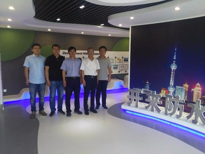 領導關懷，助推開來發(fā)展