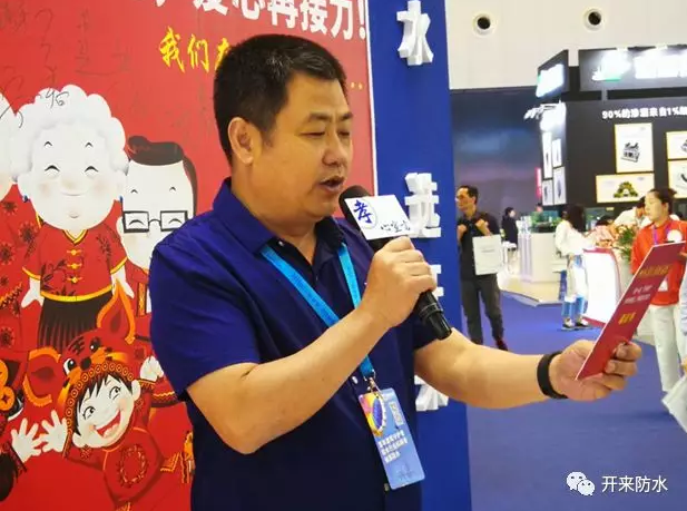 江西建筑業(yè)協(xié)會(huì)防水分會(huì)會(huì)長(zhǎng)寧小春孝心宣言