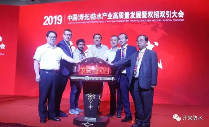 防水行業信用重建，防水產業鏈平臺在行動！