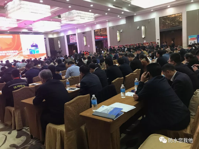首屆防水產業鏈發展論壇召開：防水界‘滴滴’“一寧居”上線