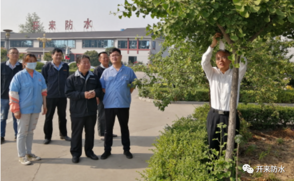 我愛開來，感恩有你——花木認(rèn)養(yǎng)活動