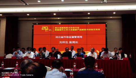 開來濕克威榮獲 “疫情防控先進(jìn)單位”證書