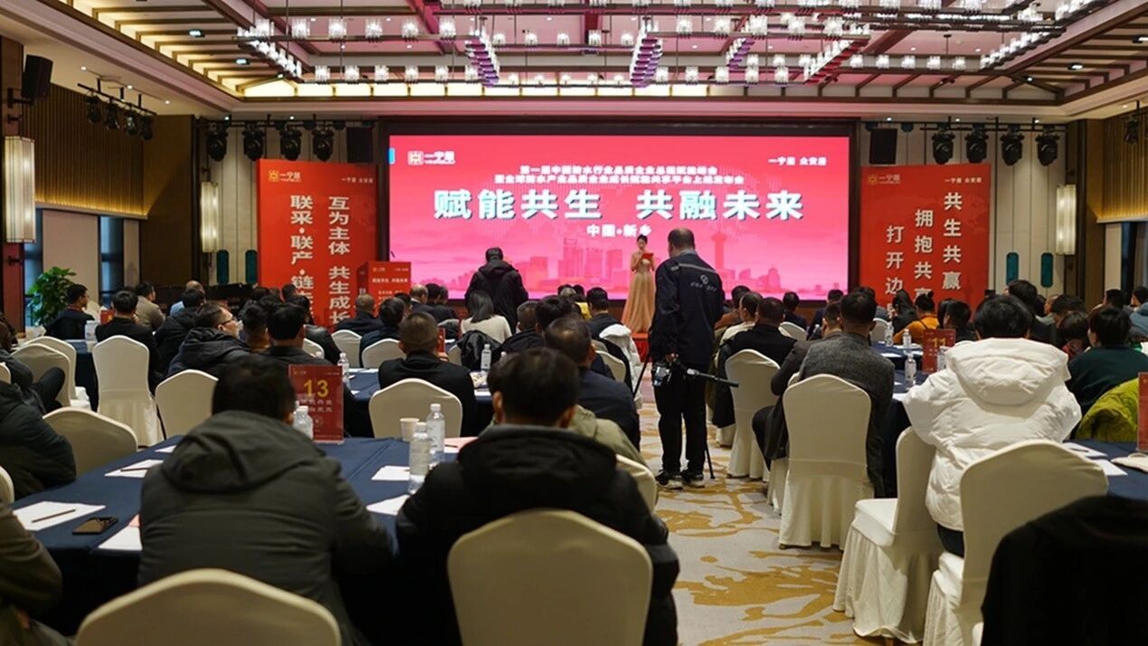 破局內卷，共贏未來！首屆防水品質企業總裁賦能峰會暨品質企業成長賦能共享平臺上線發布會在新鄉舉行